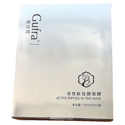 效期26年8月清货Gufra活性肽面膜舒缓肌肤温和修护补水保湿10片装