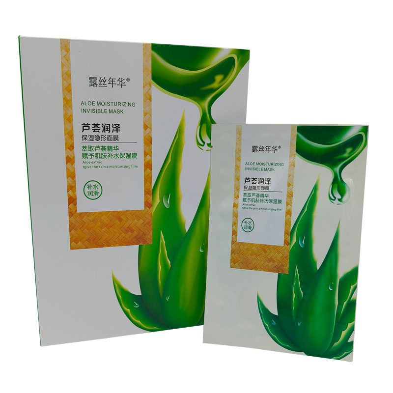 露丝年华芦荟润泽保湿隐形面膜10片装脸部补水提亮肤色淡化细纹