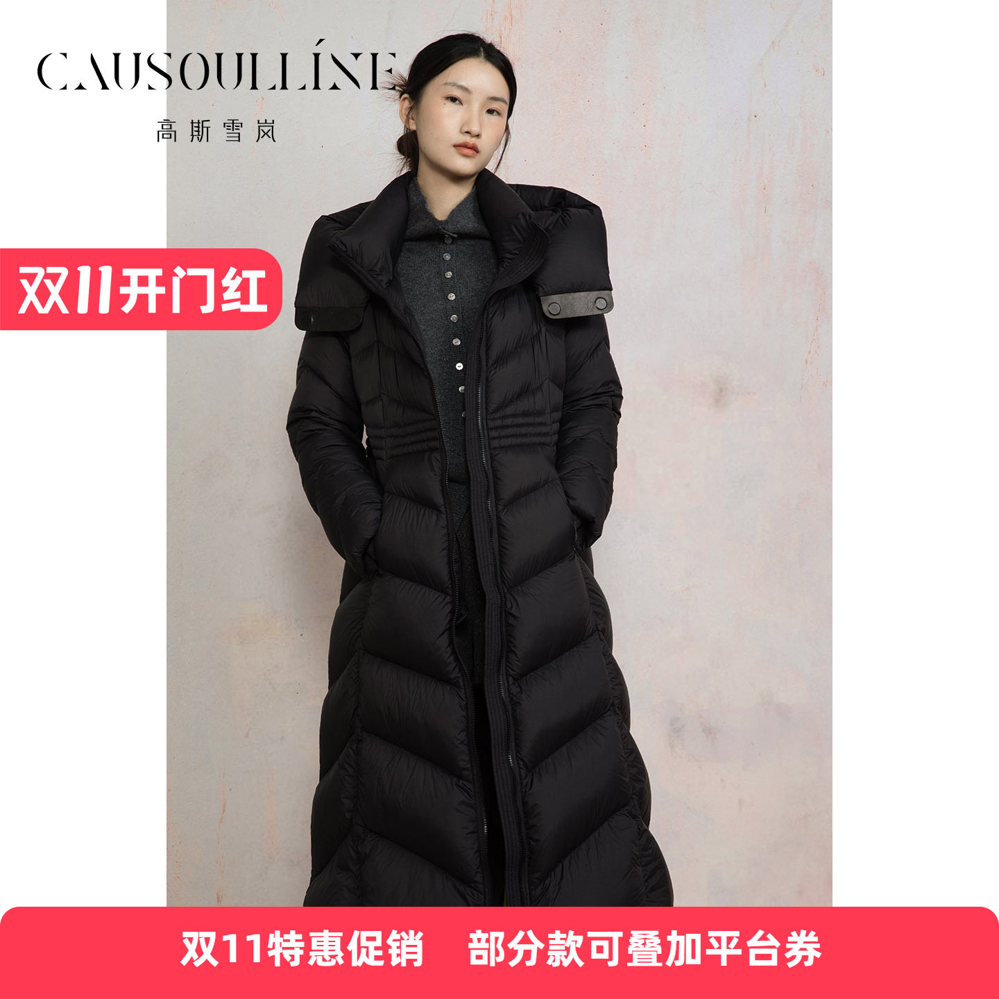 长款过膝羽绒服连帽收腰白鹅绒