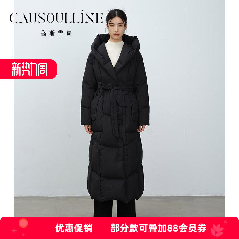 高斯雪岚2024新款短款羽绒服