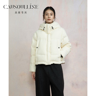 高斯雪岚2025冬新款简约百搭时尚短厚款羽绒服女商场同款25417828