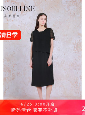 H型直筒裙接拼接韩版宽松