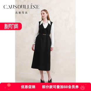 高斯雪岚2025春装两件套连衣裙收腰气质衬衫背心裙女25117520焕新