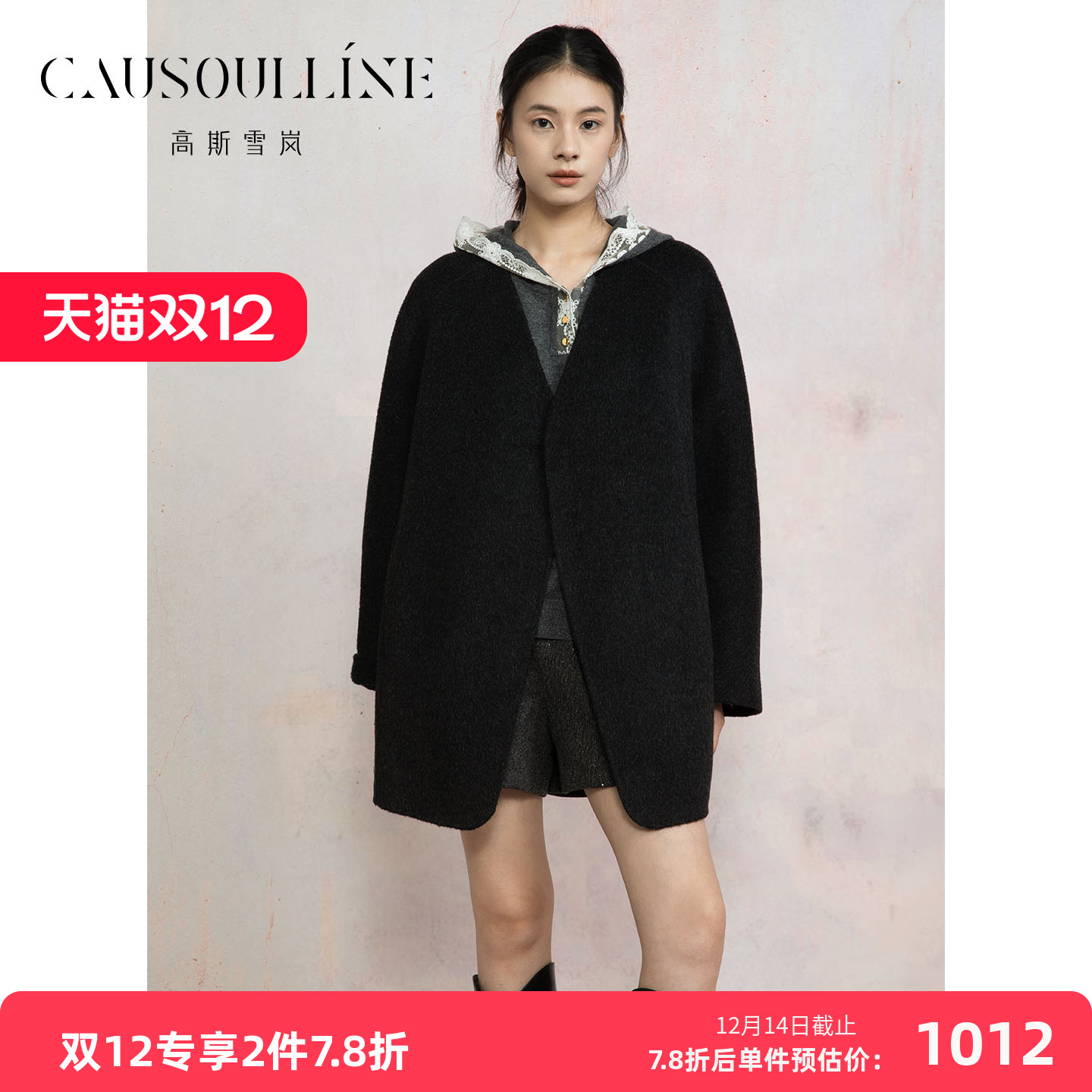 学院风毛呢外套女极简风气质大衣