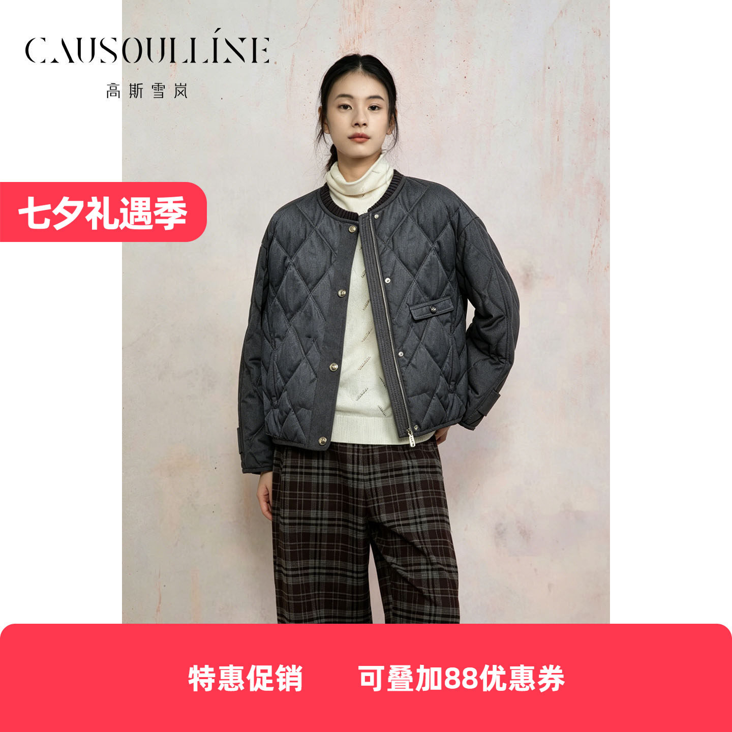 菱格小香风羽绒服白鸭绒外套