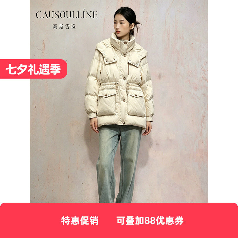 时尚百搭连帽白鸭绒羽绒服女