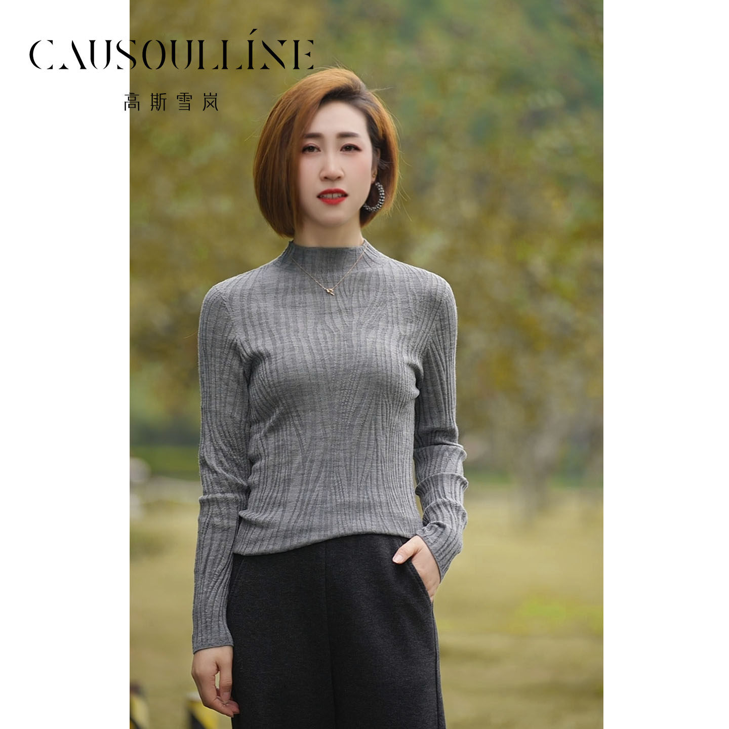 高斯雪岚冬简约风半高领针织衫女百搭套头打底衫长袖上衣25480093,女装/女士精品,毛针织衫,淘宝优惠券,粉丝福利购,淘宝优惠卷