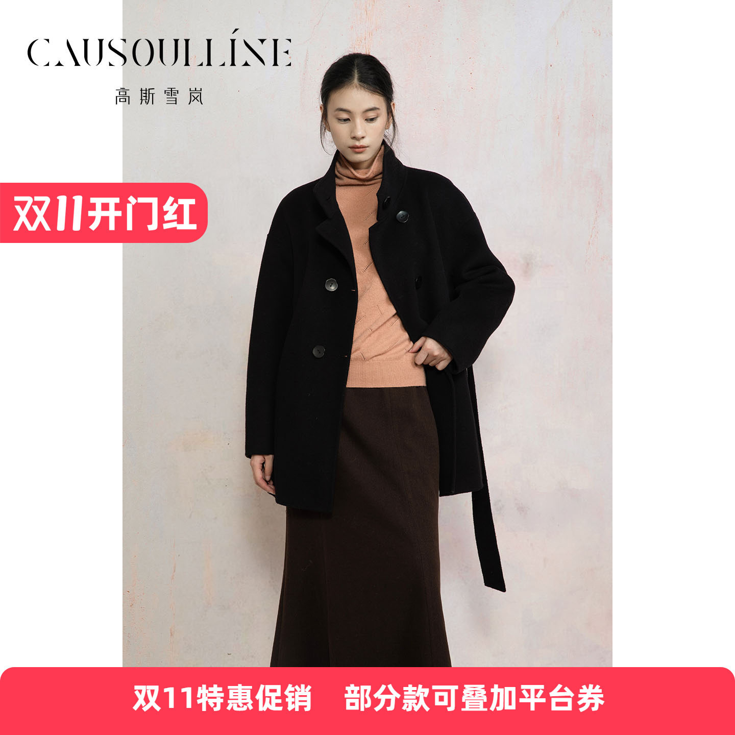 气质复古毛呢大衣羊毛外套