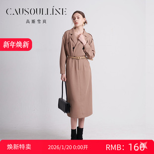 高斯雪岚新款风衣式连衣裙长袖收腰显瘦OL气质女裙商场同款 焕新