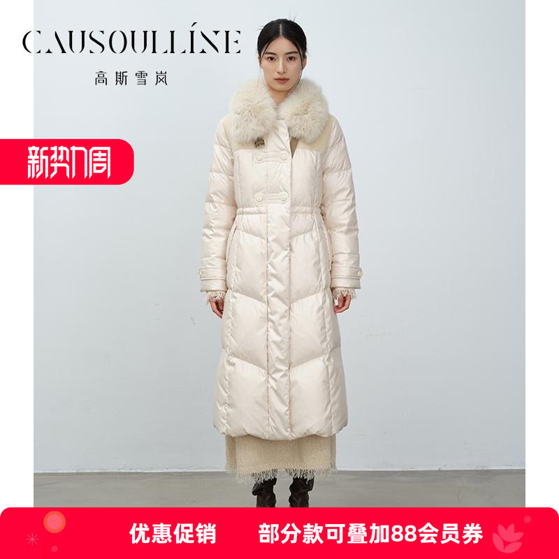 高斯雪岚24冬装新款长款羽绒服
