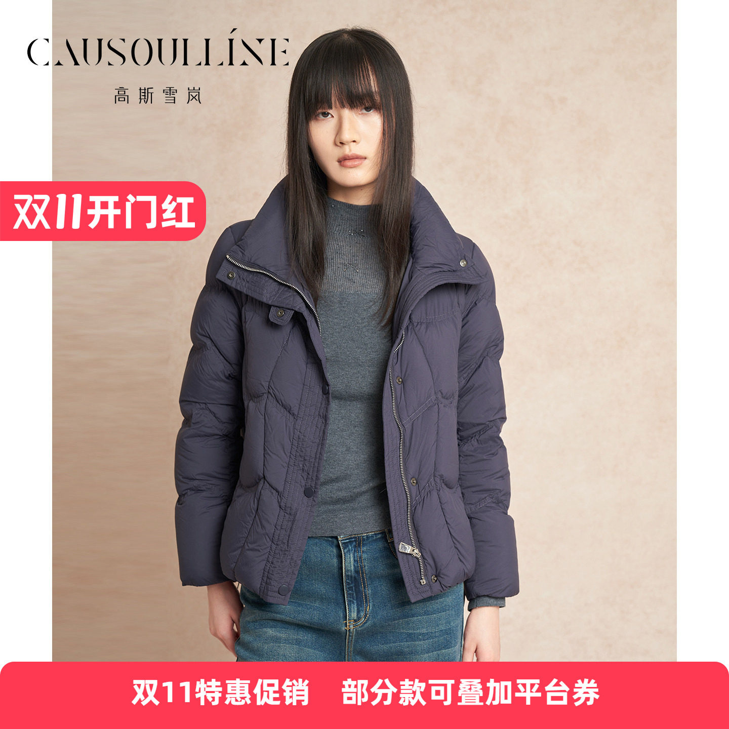 短款面包羽绒服保暖鸭绒厚款外套