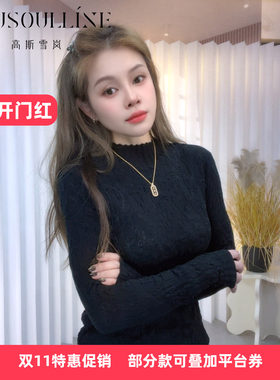 打底衫女毛衣显瘦叠穿上衣针织衫
