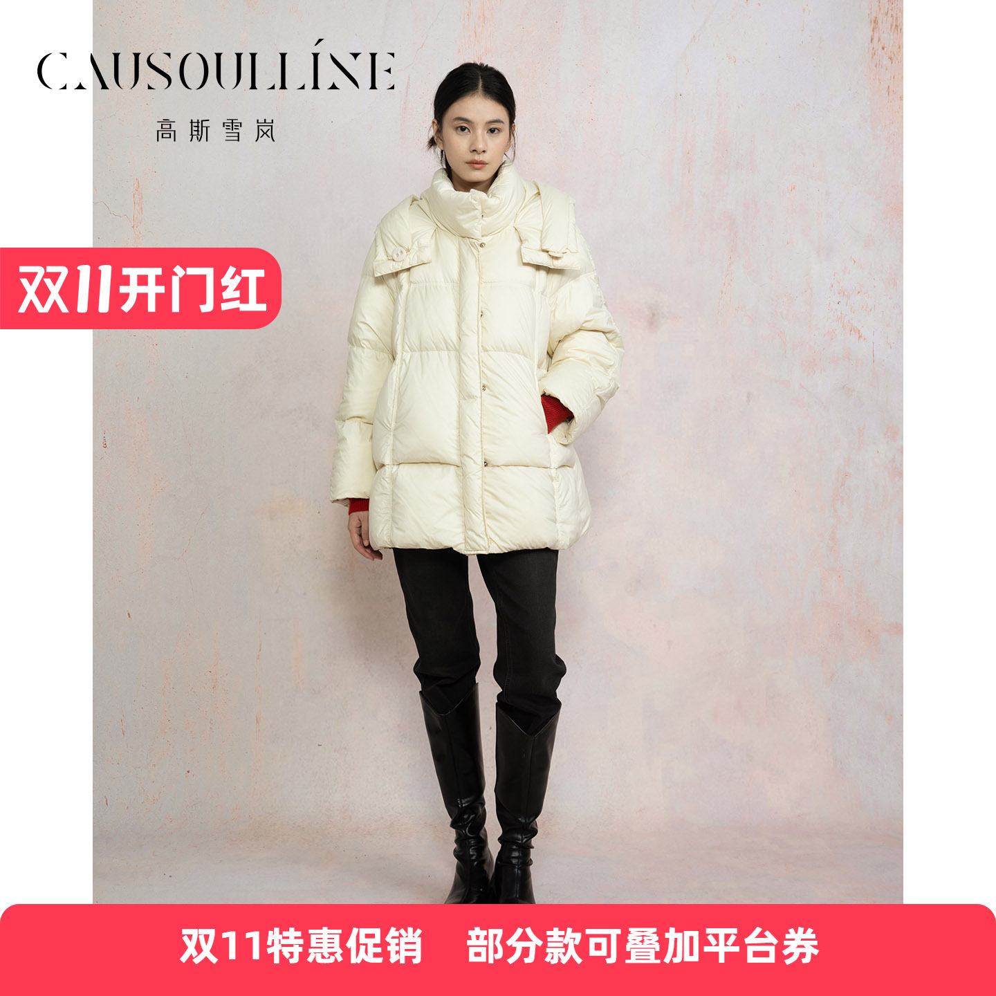 连帽白鹅绒羽绒服中长款面包服