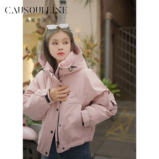 高斯雪岚韩版简约连帽短款羽绒服减龄小个子休闲防风服25431098