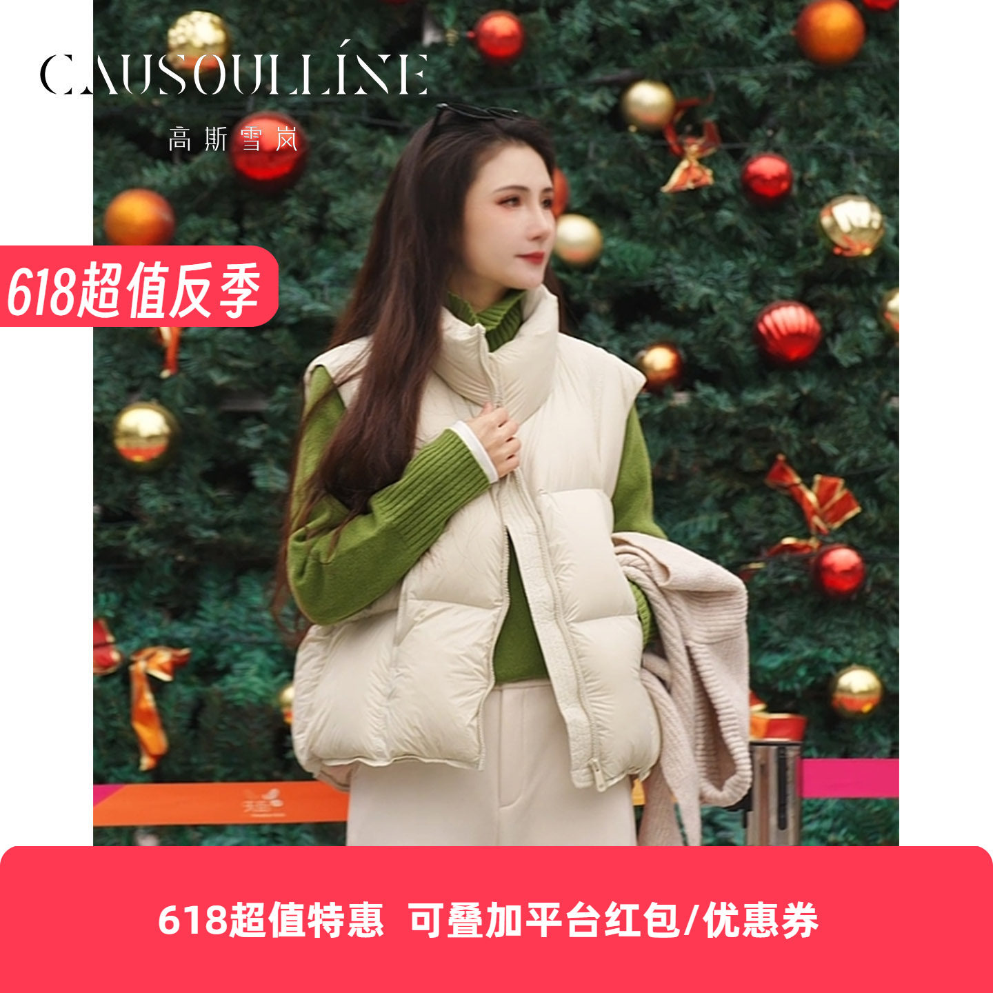 韩版立领无袖羽绒加厚保暖背心