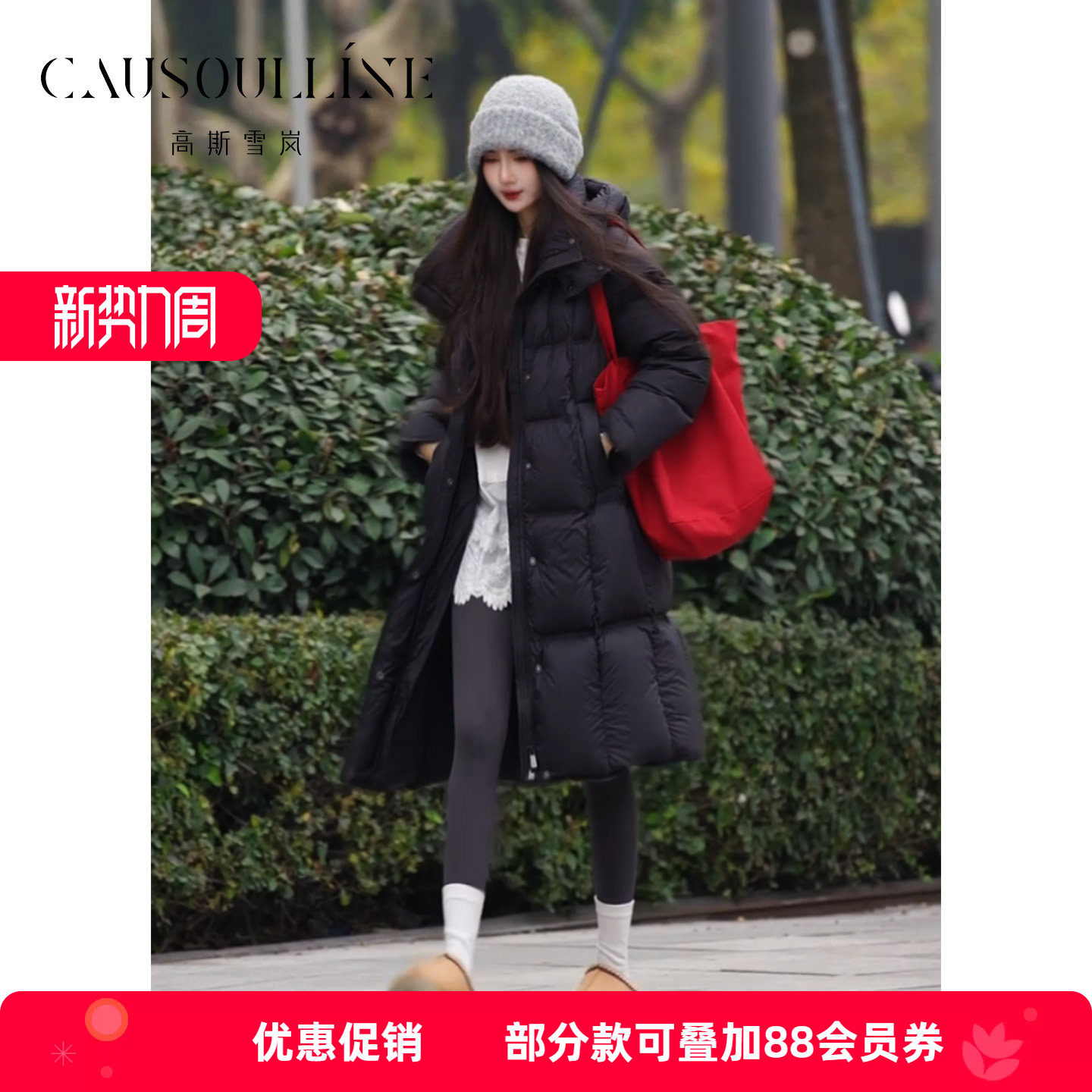 连帽长款茧型羽绒服加厚保暖外套