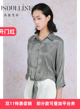 光面衬衫韩版宽松显瘦气质上衣