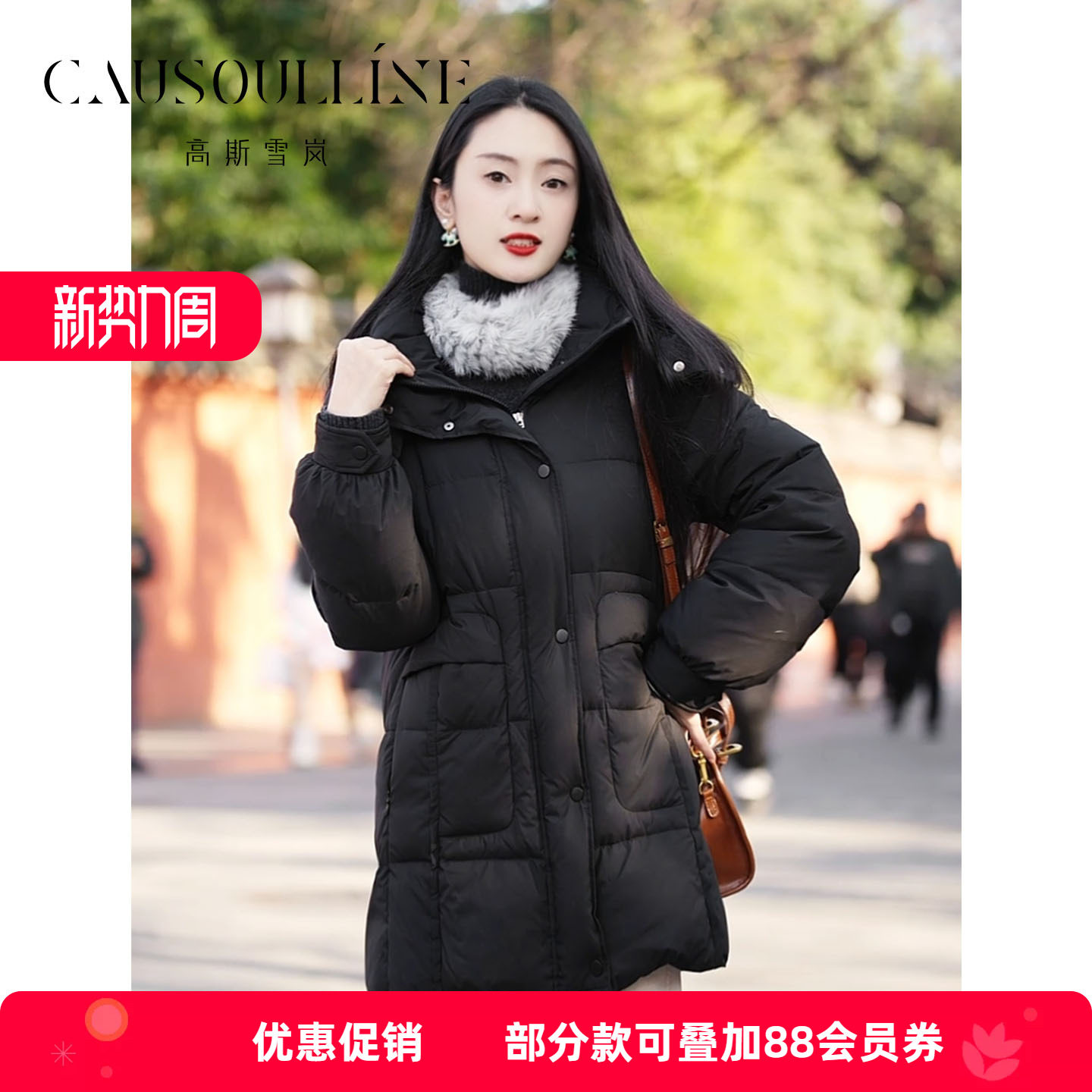 高斯雪岚羽绒服【超值反季】中长连帽加厚白鸭绒外套25461068