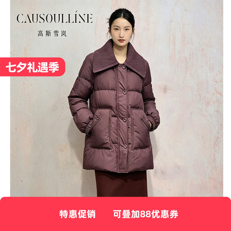翻领白鸭绒中长款羽绒服