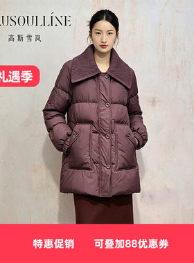 翻领白鸭绒中长款羽绒服