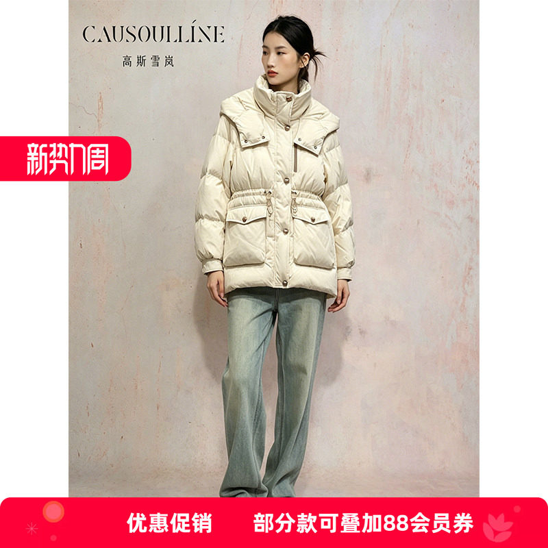 时尚百搭连帽白鸭绒羽绒服女