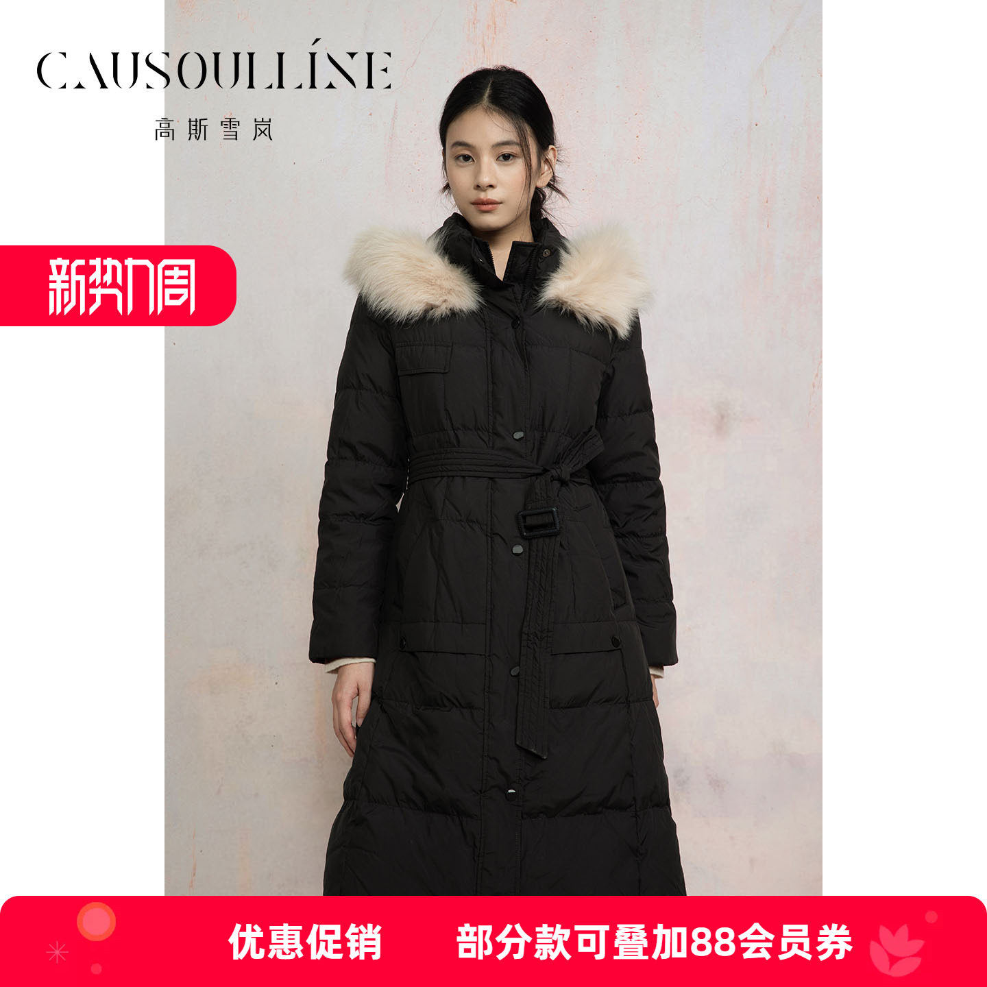 【超值反季】高斯雪岚气质长袖拉链羽绒服中长款过膝加厚外套