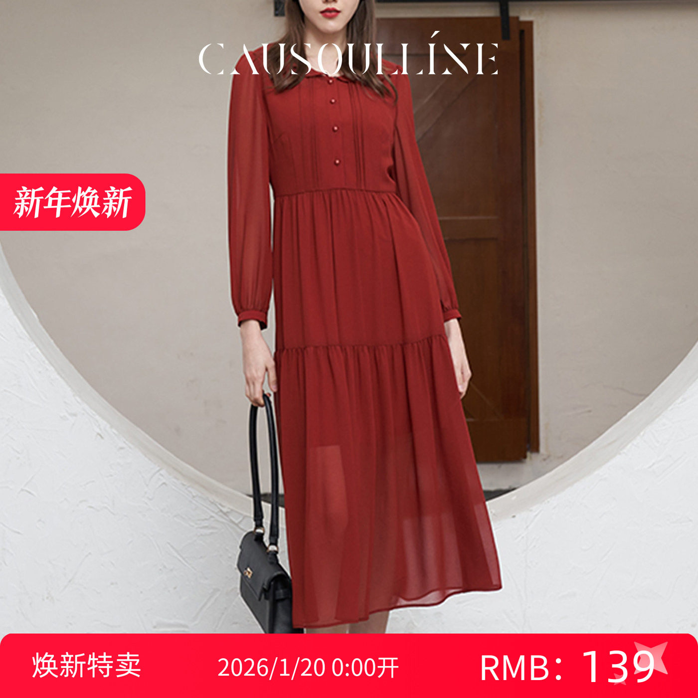高斯雪岚新法式优雅红色大摆长裙时尚感气质显瘦雪纺连衣裙 焕新