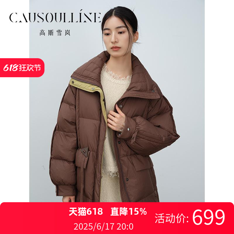 高斯雪岚24冬装新款中长款羽绒服