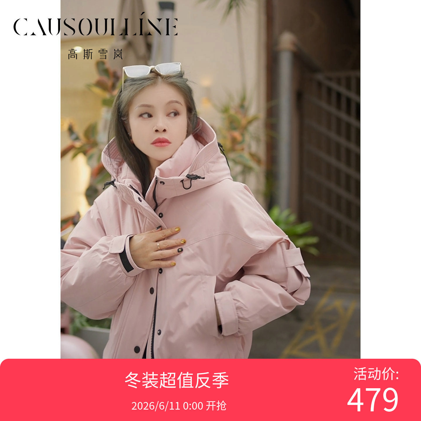 短款羽绒服减龄小个子休闲防风服