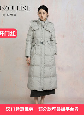连帽长款鹅绒羽绒服女保暖外套