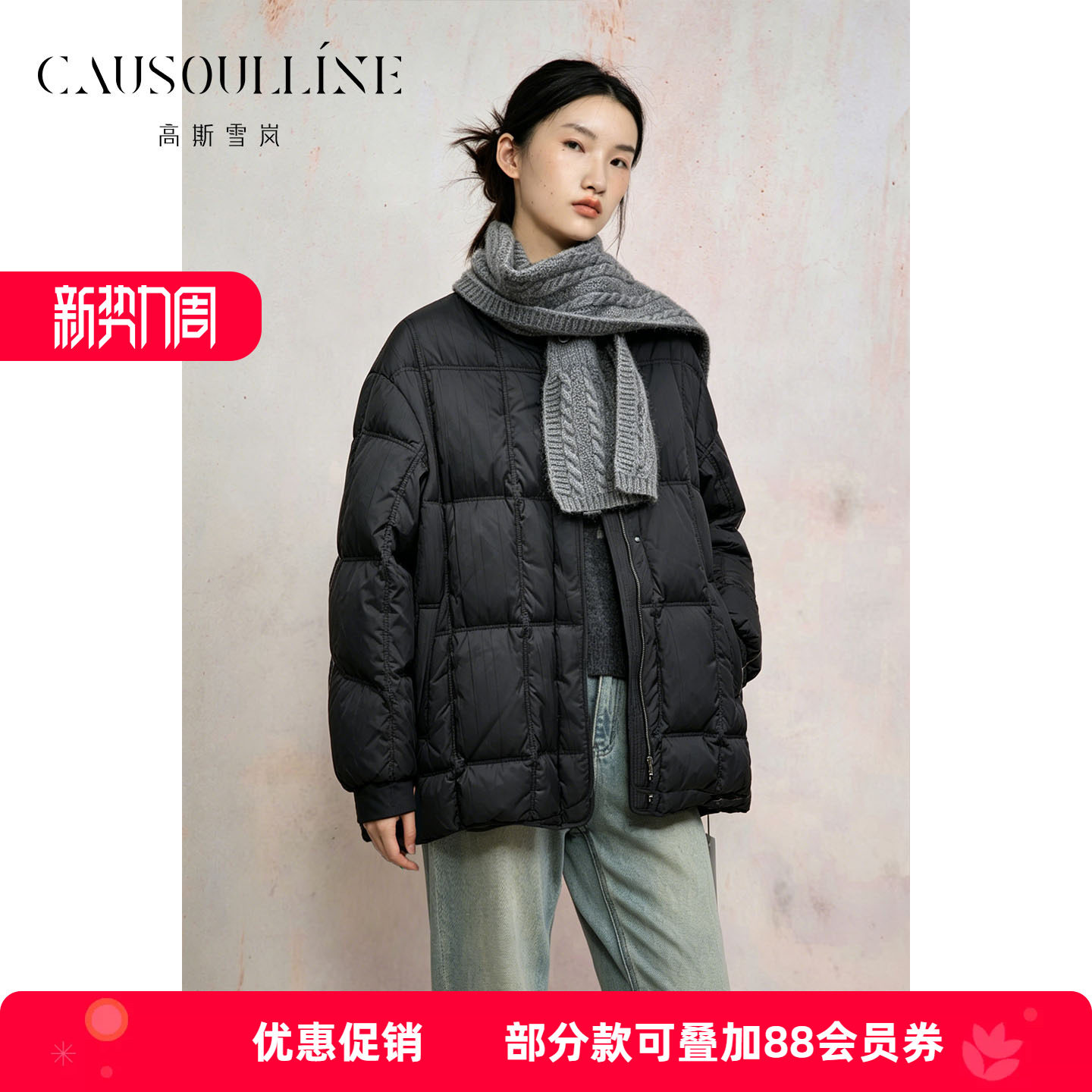 极简风羽绒服女白鸭绒送围巾