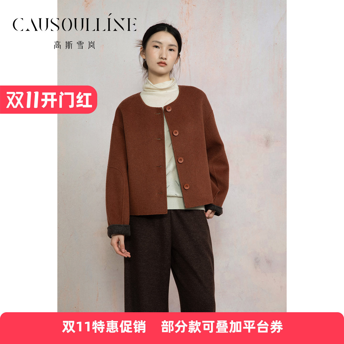 时尚短款双面呢大衣羊毛外套女