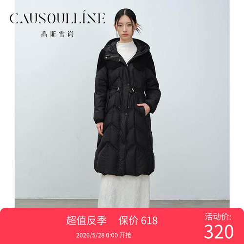 新款收腰显瘦羽绒服高斯雪岚连帽