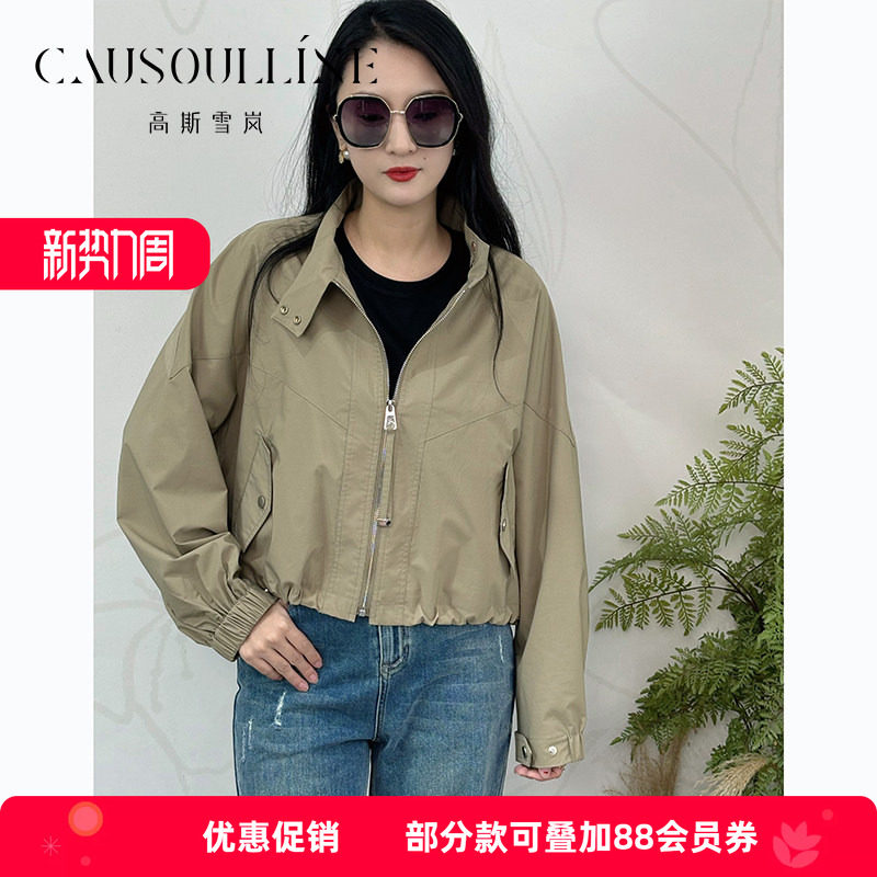 高斯雪岚春装新款宽松欧美风休闲外套显瘦运动立领夹克上衣图片