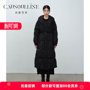 高斯雪岚【超值反季】白鸭绒气质欧美范羽绒服中长商场同款
