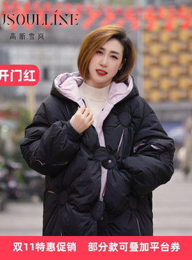 连帽羽绒服中长款加厚保暖洋气
