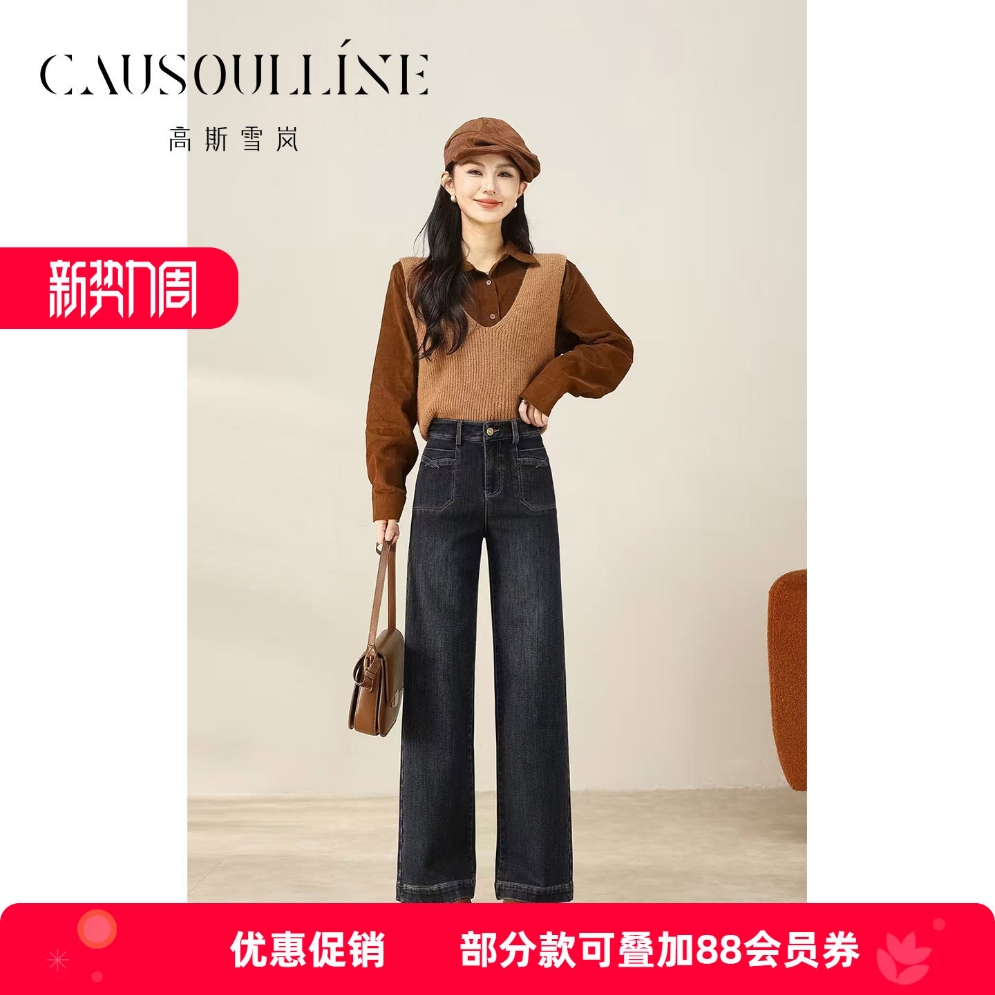 牛仔裤女宽松显瘦直筒裤