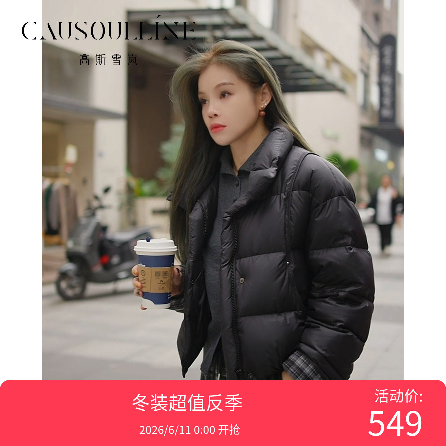 羽绒服女保暖白鸭绒小个子外套