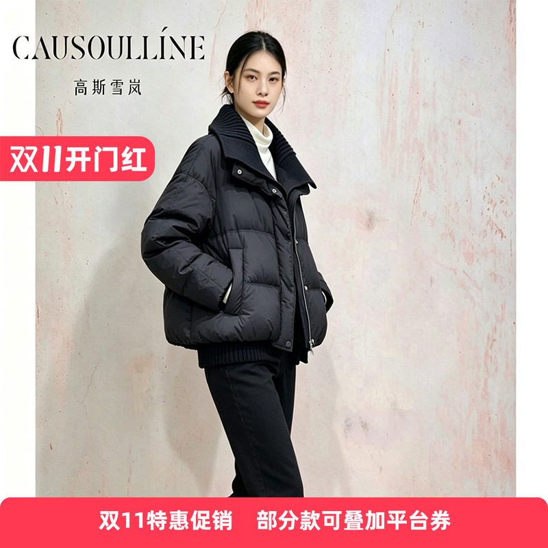 韩版短款羽绒服拼接大翻领白鹅绒