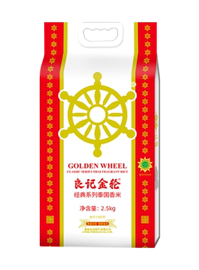 【送货上门】良记金轮经典系列2.5kg纯泰国原粮进口茉莉香米长粒