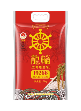 龙轮五常原生米东北黑龙江粳米