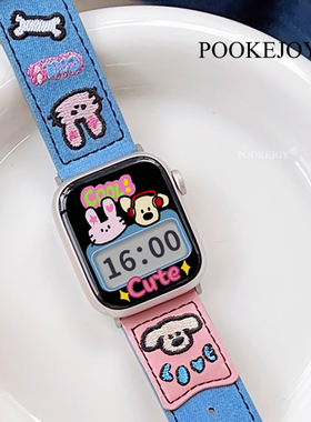 POOKEJOY适用苹果applewatch11 love小狗兔子牛仔表带s10真皮s9s8