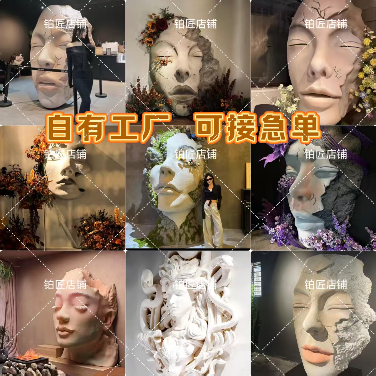 泡雕人脸定制景区户外玻璃钢定制