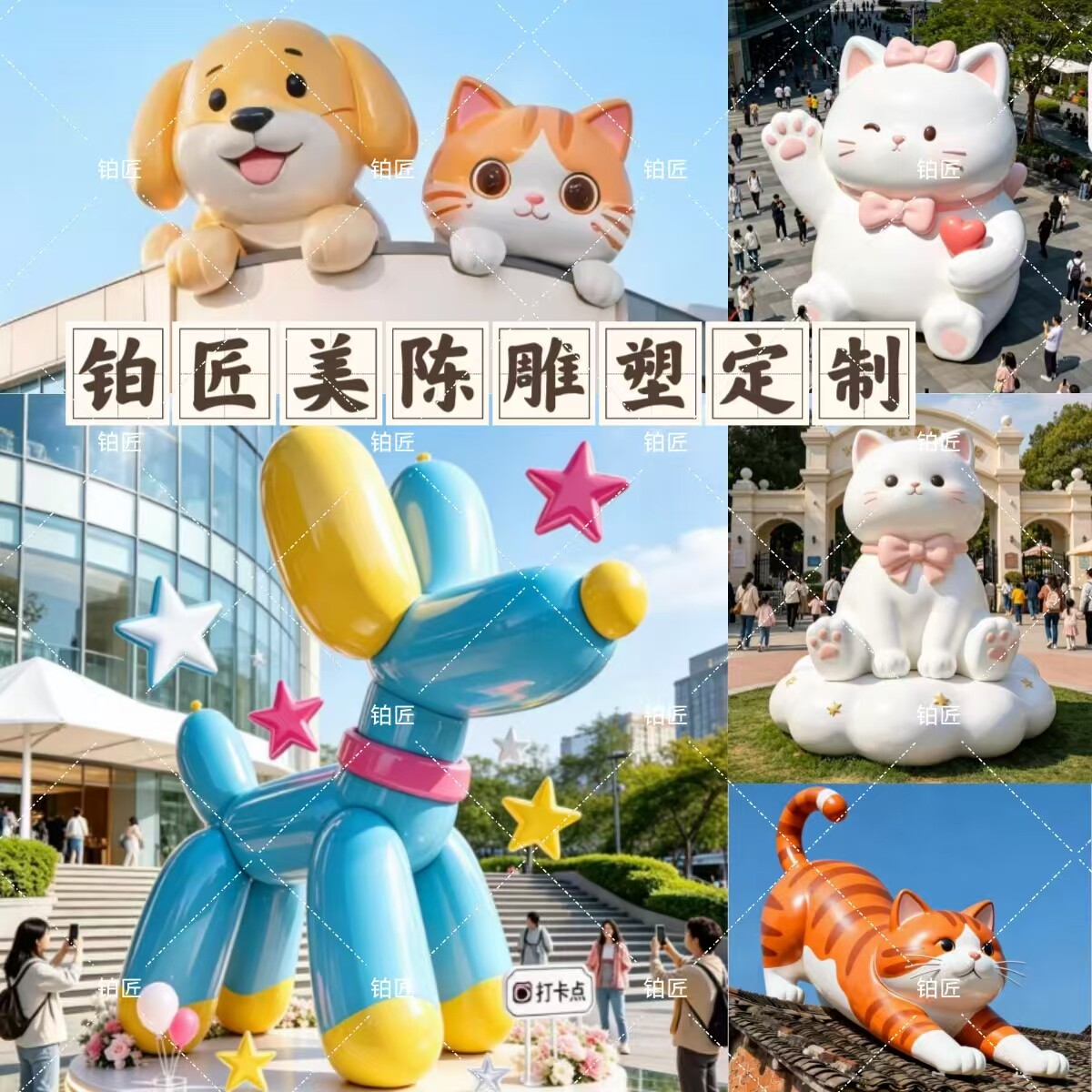 大型玻璃钢卡通动物雕塑2027羊年泡沫雕塑商场吉祥物公仔美陈定制