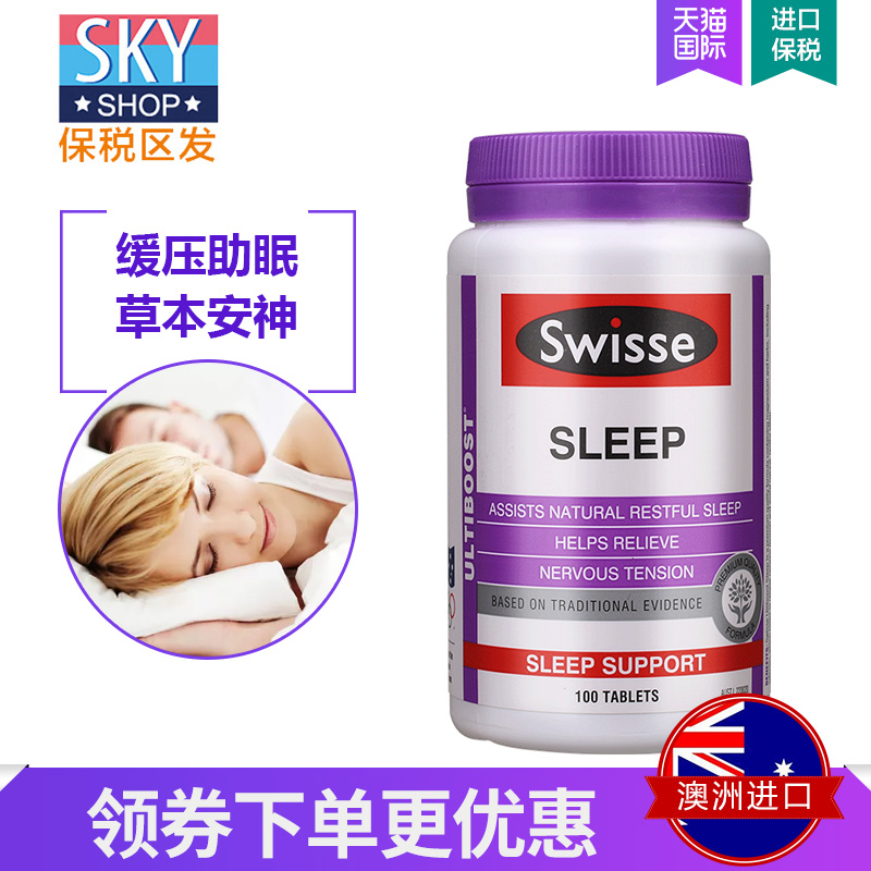 °ÄÖÞswisse˯Ã߯¬sleep100Ƭ ÎÞÍʺÚËØÖÐÀÏÄêÉî¶È˯ÃßÖúÃ߯¬°²¶¨