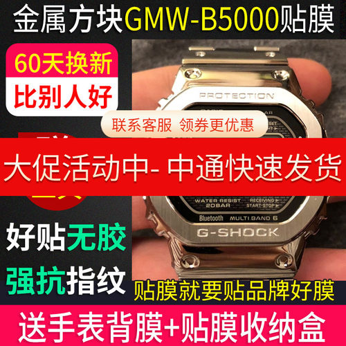 卡西欧钢化膜大弧边防指纹质量好