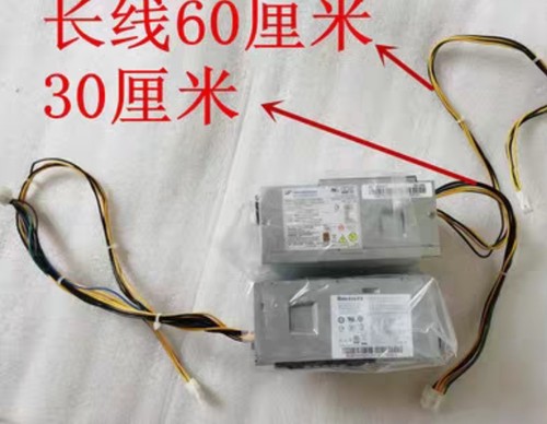 联想10针 HK280-73PP PA-2181-3 PCK014 FSP180-20TLA电源00PC790