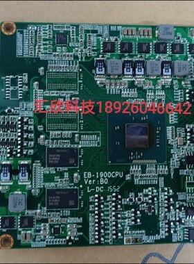 ADAON EB-1900CPU VER：B0 工控主板 EXB-GS1900-2设备cpu板 议价