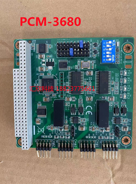 研华 advantech PCM-3680 REV.B1 2端口 PC104 CAN卡 pcm-3680