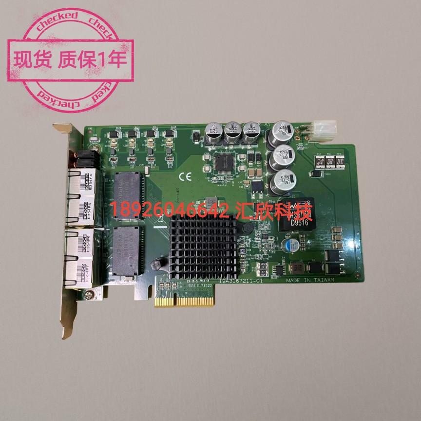 研华PCIE-1674E POE网口卡PCIE-1674E-AE带4口Intel芯片千兆网口